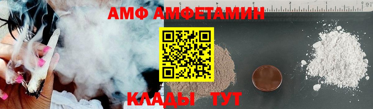 kraken ТОР  Вход с VPN  Каменка  Amphetamine Розовый 