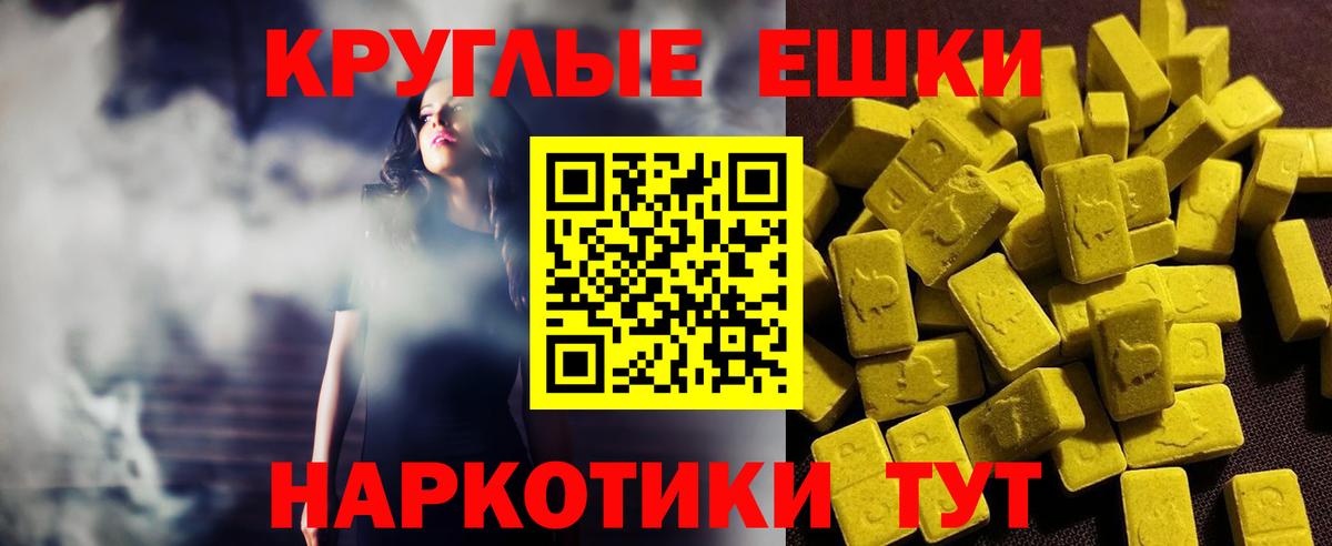 ЭКСТАЗИ Philipp Plein  купить наркоту  Каменка  Вход с VPN  Ecstasy MDMA  Экстази 