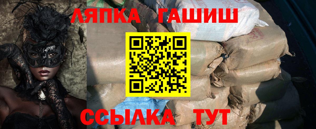 ГАШИШ Premium  Вход с VPN  Каменка  Гашиш Premium 