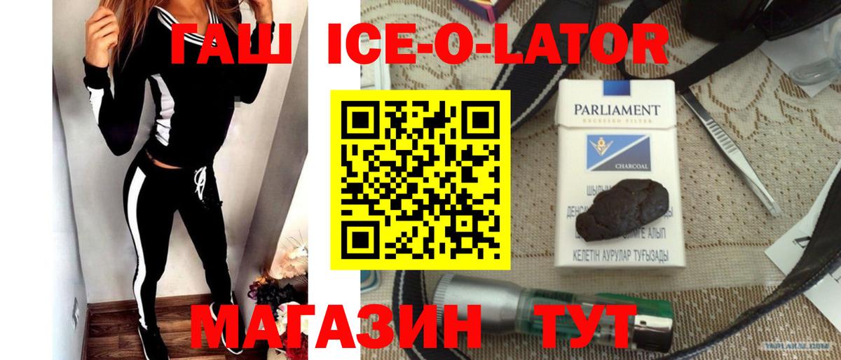 ГАШ индика сатива Каменка