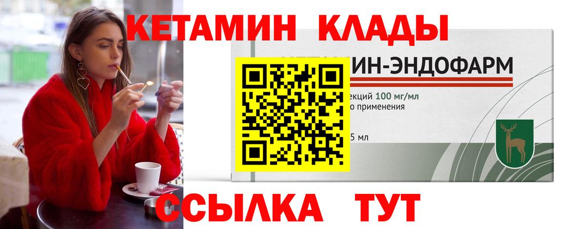Конопля  КОКАИН  ЭКСТАЗИ  Каменка  ГАШ  Вход с VPN  Лсд 25  Альфа ПВП СОЛЬ   МЕФ кристаллы 