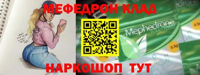 шишки Ирбит