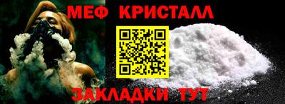 гашиш Жуковский