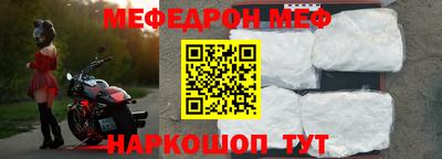 гашиш Жуковский