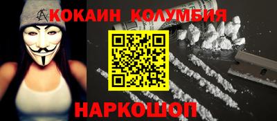гашиш Жуковский