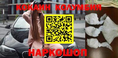 гашиш Жуковский