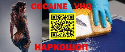 хмурый Ипатово