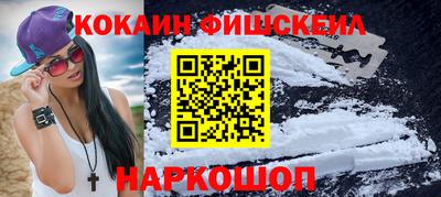 гашиш Жуковский