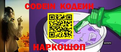 ALPHA PVP Заволжье