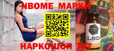 ГАЛЛЮЦИНОГЕННЫЕ ГРИБЫ Заводоуковск