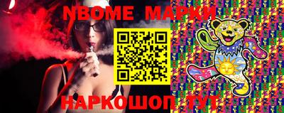 гашиш Жуковский
