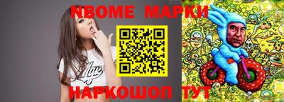 ALPHA PVP Заволжье