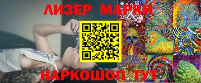 гашиш Жуковский