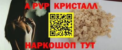 ГАЛЛЮЦИНОГЕННЫЕ ГРИБЫ Заводоуковск
