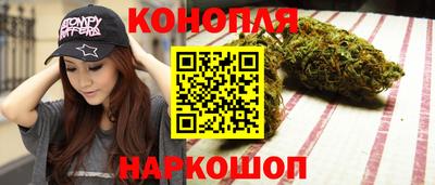 гашиш Жуковский