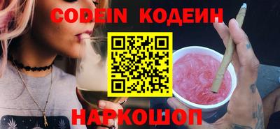 ALPHA PVP Заволжье