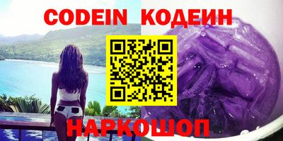 ALPHA PVP Заволжье