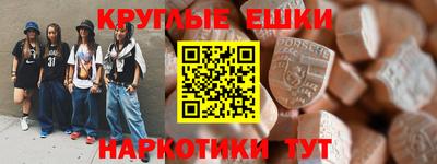 гашиш Жуковский