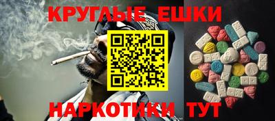 ГАЛЛЮЦИНОГЕННЫЕ ГРИБЫ Заводоуковск