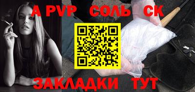 гашиш Жуковский