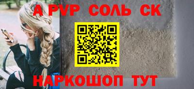шишки Ирбит