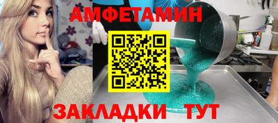 ALPHA PVP Заволжье