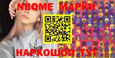 гашиш Жуковский
