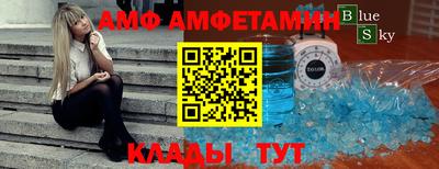 ГАЛЛЮЦИНОГЕННЫЕ ГРИБЫ Заводоуковск