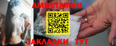 ALPHA PVP Заволжье
