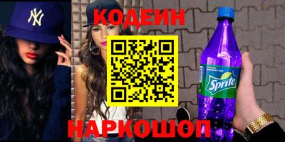 ГАЛЛЮЦИНОГЕННЫЕ ГРИБЫ Заводоуковск
