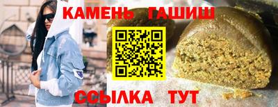гашиш Жуковский
