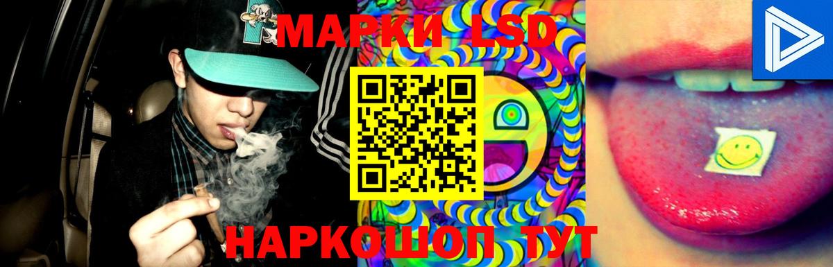 LSD-25 экстази кислота Каменка