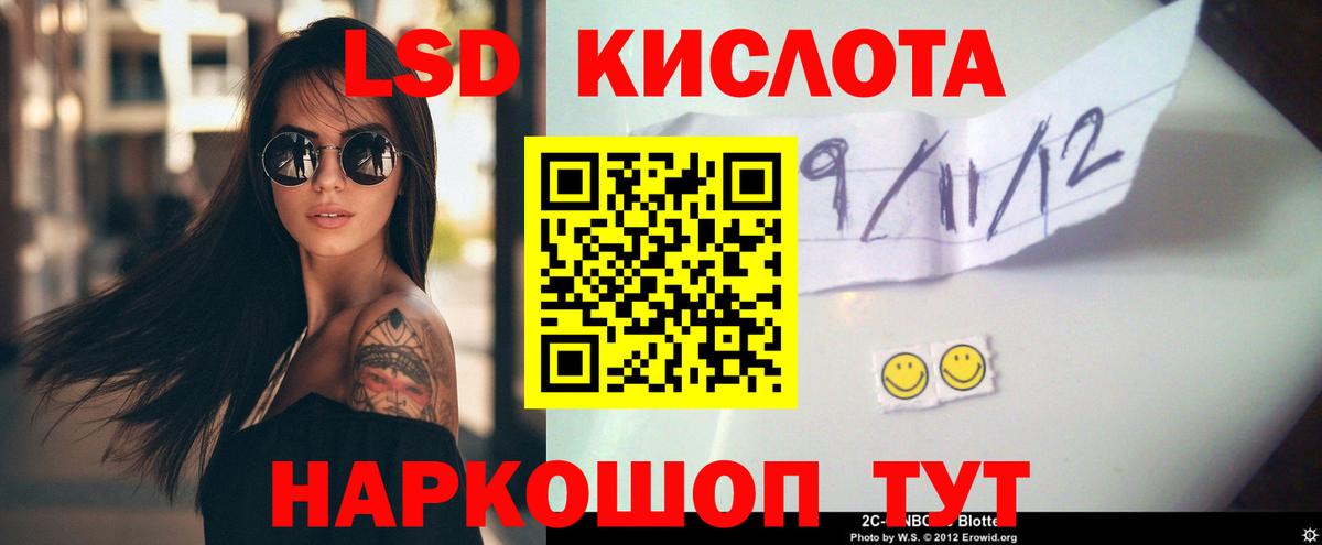 Каменка  Лсд 25 экстази  Вход с VPN  LSD-25 экстази кислота 
