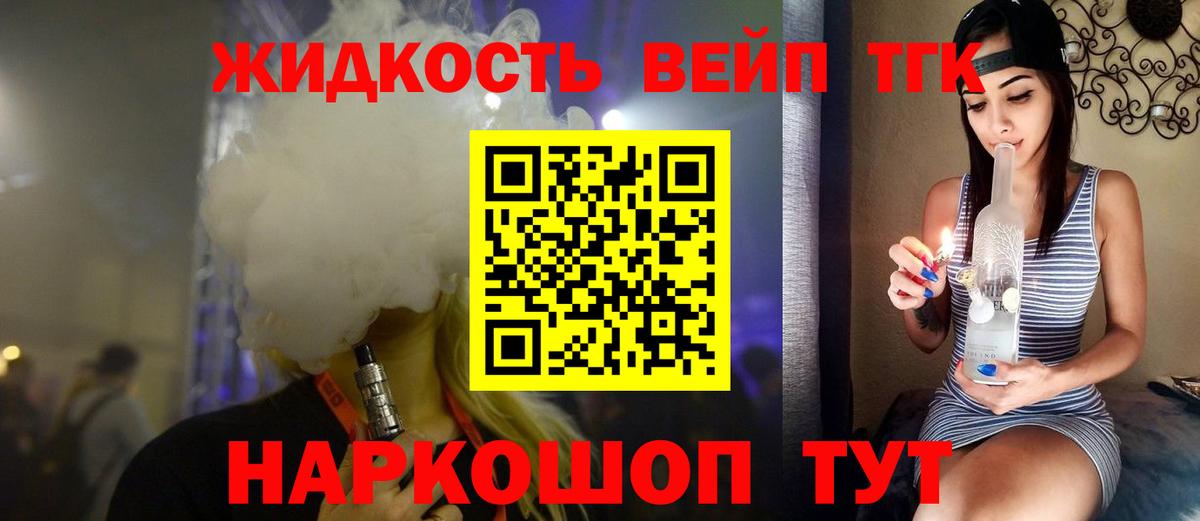 ТГК Wax Каменка
